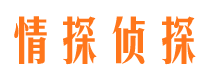 胶州外遇出轨调查取证